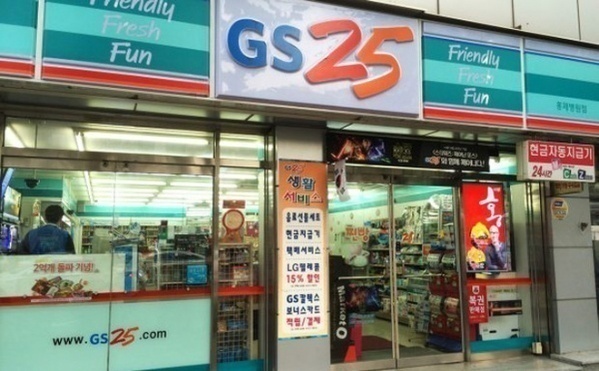 cửa hàng tiện ích GS25, chuỗi cửa hàng tiện ích, Hàn Quốc