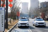 Trung Quốc: Taxi không người lái được cấp phép hoạt động ở Bắc Kinh