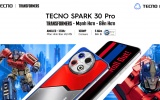 TECNO ra mắt điện thoại SPARK 30 Pro Transformers với khả năng chụp ảnh vượt trội