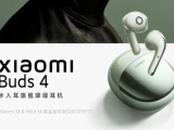 Xiaomi ra mắt mẫu tai nghe Buds 4, chống ồn, âm chất, giá chỉ 2,4 triệu