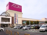 Aeon Mall đã chọn được địa điểm để mở thêm TTTM 200 triệu USD tại Hà Nội