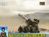 Trung Quốc tập trận bắn đạn thật giáp biên giới Ấn Độ để thị uy