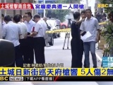 Xả súng đẫm máu tại Đài Loan, 5 người thương vong