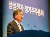 CEO Samsung Electronics đột ngột từ chức