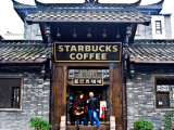 Vì sao Starbucks thành công tại thị trường Trung Quốc?