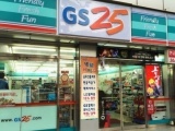 Việt Nam sắp đón 2 cửa hàng tiện ích GS25 đầu tiên của Hàn Quốc