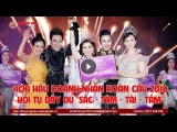 Cuộc thi Hoa hậu Doanh nhân Hoàn cầu 2018: Hội tụ đầy đủ 'Sắc - Tâm - Tài - Tầm'