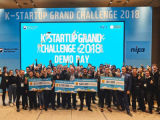 XtayPro của Việt Nam giành giải tại K-Startup Grand Challenge 2018