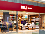 Chuỗi bán lẻ MUJI Nhật Bản sẽ khai trương ở TP.HCM vào 2020