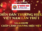 Trailer Diễn đàn Thương hiệu Việt Nam lần thứ nhất 