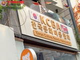 Viện thẩm mỹ KCBA Korea bỏ qua mọi quy định, xem thường tính mạng, sức khoẻ khách hàng?