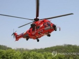 Rơi trực thăng gần đảo Dokdo, Takeshima: 7 người Hàn Quốc mất tích