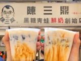 Ghé thăm 5 quán trà sữa ngon ngây ngất tại Đài Bắc, Đài Loan