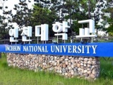 Bộ GD&ĐT lên tiếng vụ 161 du học sinh Việt 'mất tích' tại Hàn Quốc
