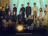 Nơi ánh dương soi chiếu: Phim truyền hình Hàn Quốc lên sóng VTV1