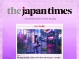 Album CITOPIA của Phùng Khánh Linh được The Japan Times ngợi khen: “Hơn cả sự hồi sinh”