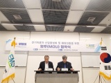 Hiệp hội VKBIA và Hiệp hội Xe điện 2 bánh Hàn Quốc ký hợp tác chiến lược 