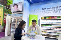 CAEXPO 2026: Tập đoàn TH mở rộng kết nối với thị trường Trung Quốc 