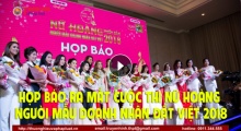 Họp báo ra mắt Cuộc thi “Nữ hoàng Người mẫu Doanh nhân đất Việt 2018”