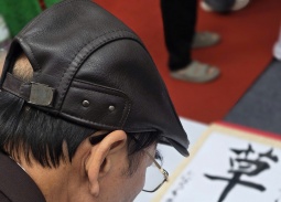 Giữ hồn chữ giữa dòng chảy thời đại – cuộc trò chuyện với nhà thư pháp Đỗ Tuấn Hải