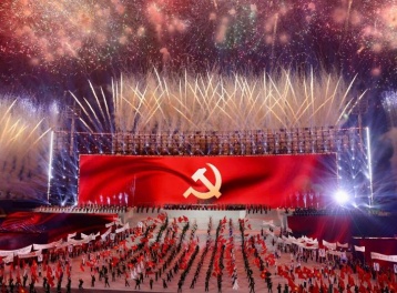 Chương trình nghệ thuật đặc biệt chào mừng thành công Đại hội XIV của Đảng