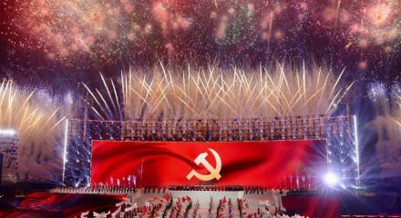 Chương trình nghệ thuật đặc biệt chào mừng thành công Đại hội XIV của Đảng