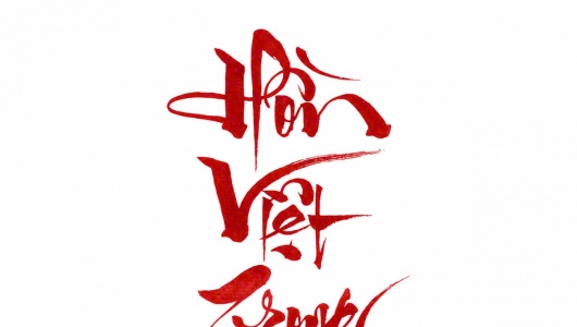 Hội Nghệ nhân và Thương hiệu Việt Nam mời tham dự Liên hoan Văn hóa Thư pháp toàn quốc lần thứ nhất - Lễ hội Mỹ nghệ Thủ công Truyền thống và Ẩm thực Huế  2026