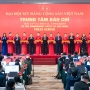 Khai trương Trung tâm Báo chí phục vụ Đại hội XIV của Đảng